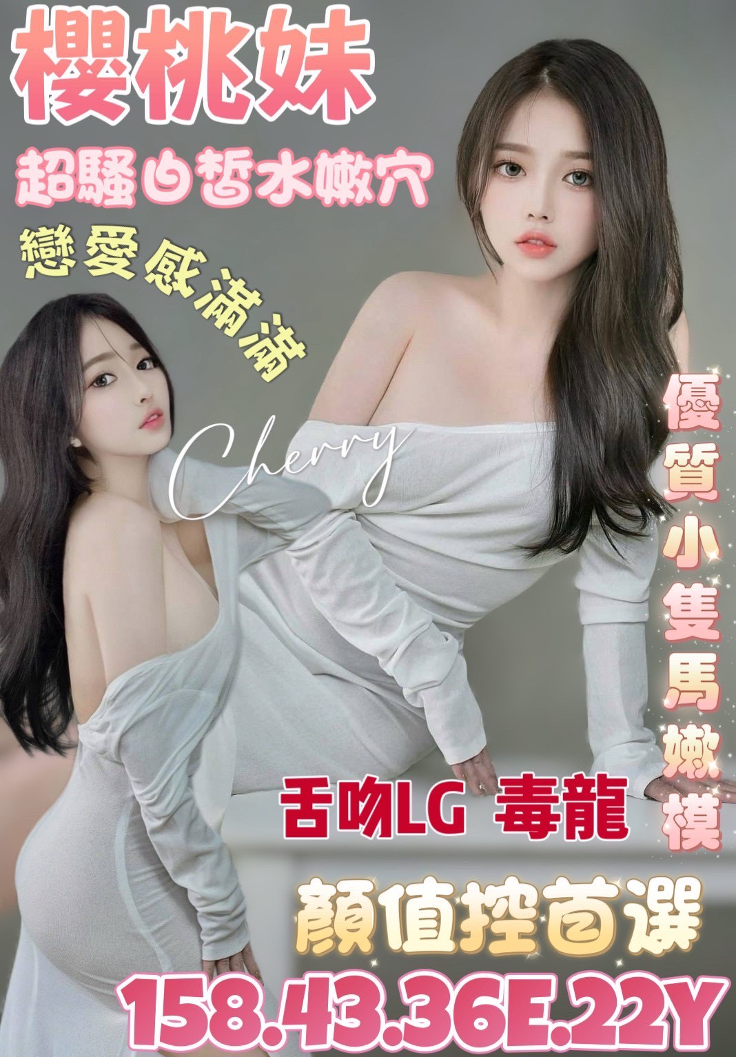 嘉義 網紅 奇方 34F|23